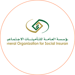 مؤسسة العامة للتأمينات الاجتماعية