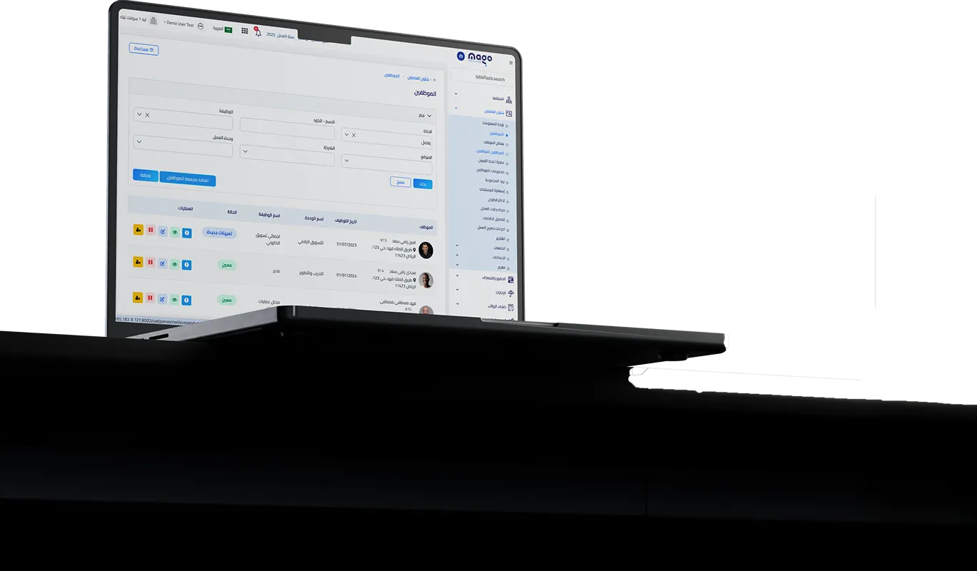 كيف يساعدك النظام فعليًا؟ 